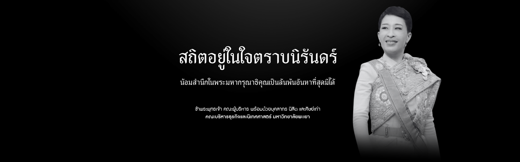 Second Slide